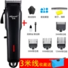 Black-Package 1 [Hairdressing Tools]