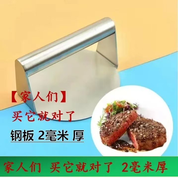 크로스 국경 주방 도구 스테인레스 스틸 사각 고기 프레스 스테이크 고기 케이크 라운드 햄버거 고기 프레스 금형 바베큐 도구