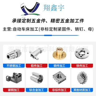 CNC���P䓷ǘ˼��ӹ����P䓔���܇���������304���� �˼��ӹ�