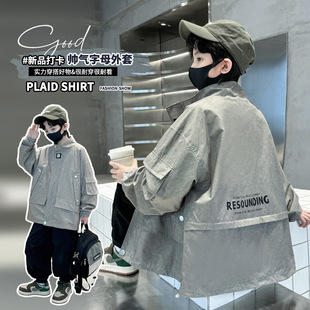 Boys' Spring Coat 2025 New Internet Celebrity Fried Street Styline Top Children's Autumn Casual Jacket Trendy