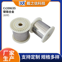 ��֮�ŏS�ҹ���Cr20Ni35늟�z ����늟�A�z��t늟�z �S�ӽz