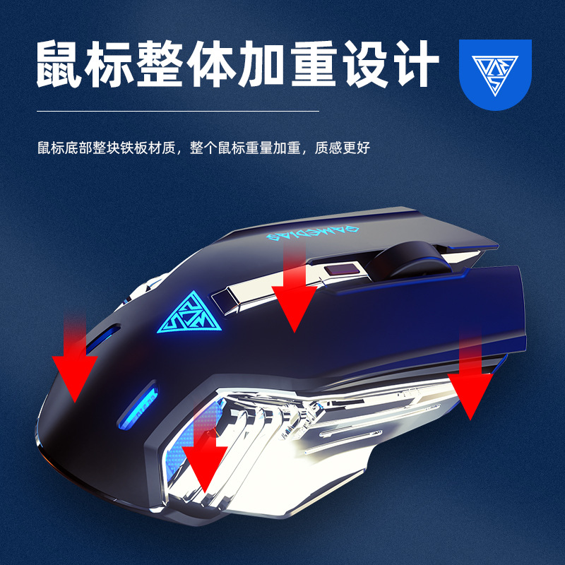 竞帝M9无线鼠标双模蓝牙三模静音充电发光办公用电脑配件厂家批发