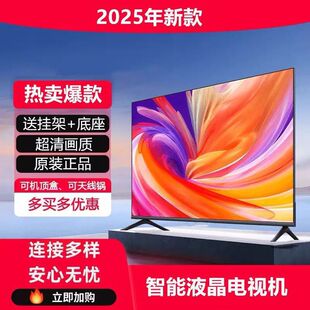 2026��Ʒ4K����60��80��led�W�jWIFi�Z��Һ���ҕ�C�¿��ҕ