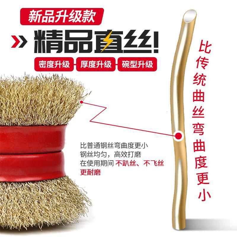 钢丝轮钢丝刷金属打磨除锈抛光角磨机100碗型钢刷电动磨光机