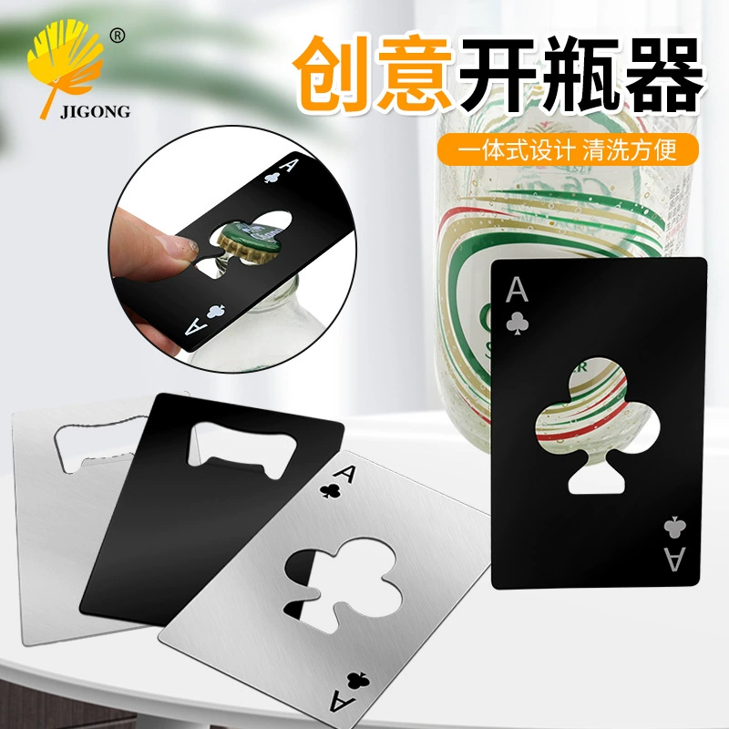 Цветок сливы Творческий открывалка для бутылок пива открывалка для бутылок соды открывалка для бутылок из нержавеющей стали карты открывалка для бутылок