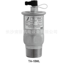 �ձ�YOSHITAKEҫϣ�_�P�����ȫ���P��Ś��yTA-18ML VB-20