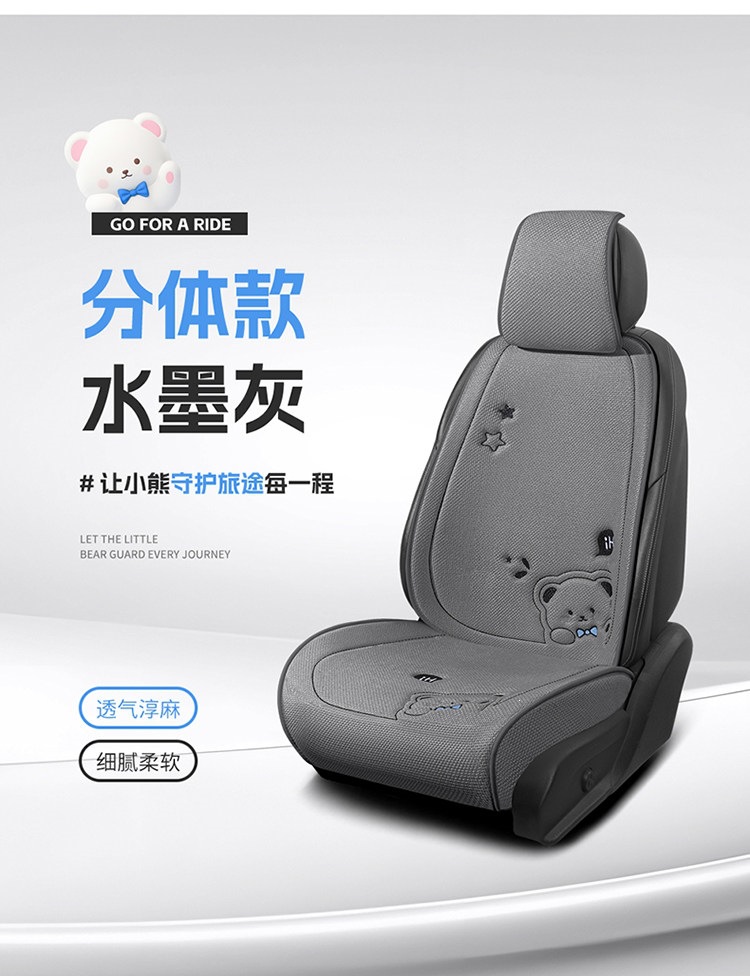 Suitable for 2026 new model car seat cushions, universal seat pads for all seasons, rear seat cushions, seat covers