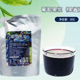 维果多5倍浓缩葡萄果汁饮料浓浆草莓西柚汁果茶冷饮奶茶店原料