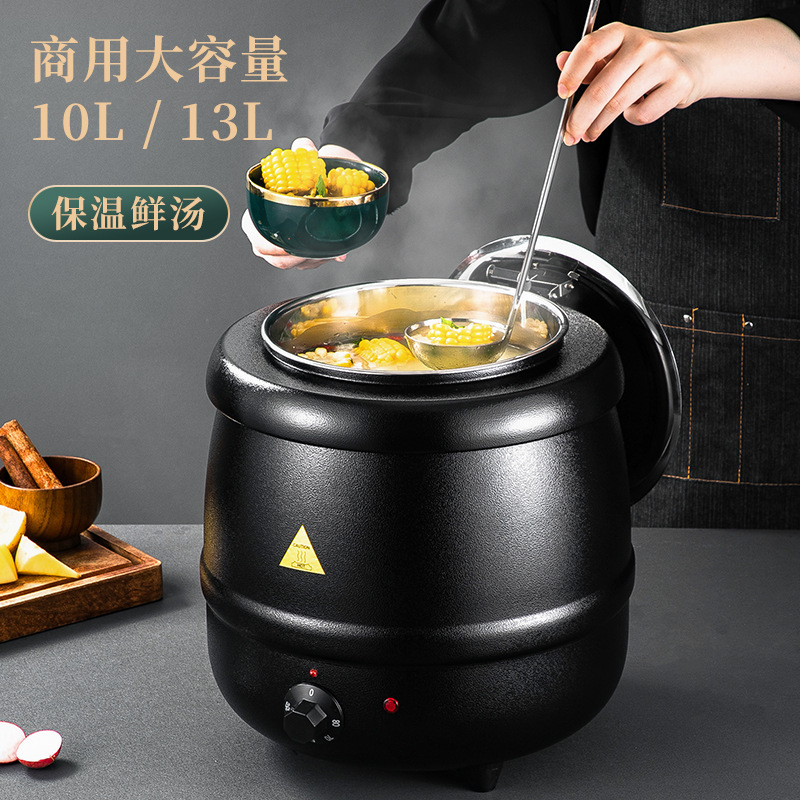 電子温かいスープ鍋商用保温電気恒温スープ鍋セルフサービスレストランホテル10l鋳鉄ステンレススープ鍋|undefined