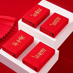干支年レッドプリントボクサーブリーフメンズウェディングボクサーブリーフ通気性若者結婚式お祝いボクサーブリーフ