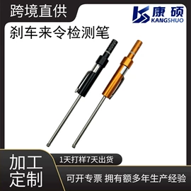 其他维护工具;其他维修设备;钣金设备