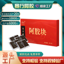 ԭ�ϰ��zƬ���lɽ�ؖ|���z��a��Ԫ��ԭ������ejiaoƷ�HƤ���z�K