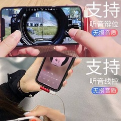 適用小米Type-C多功能耳機轉接頭樂視手機一分二耳機充電轉換頭