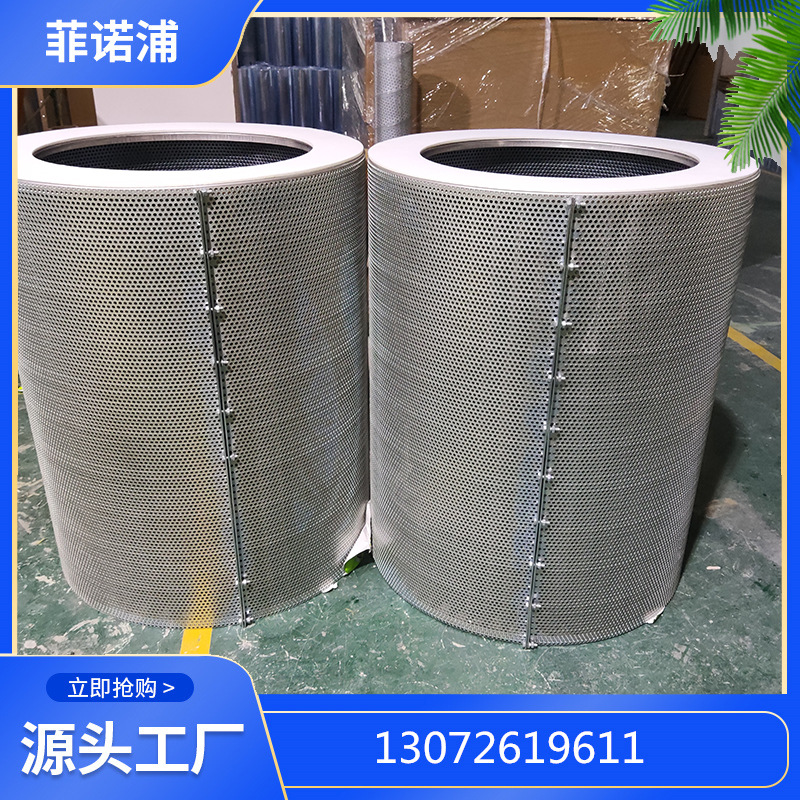 天然气滤芯G1.5菲诺浦过滤