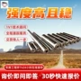 耐蚀p550无磁钻杆