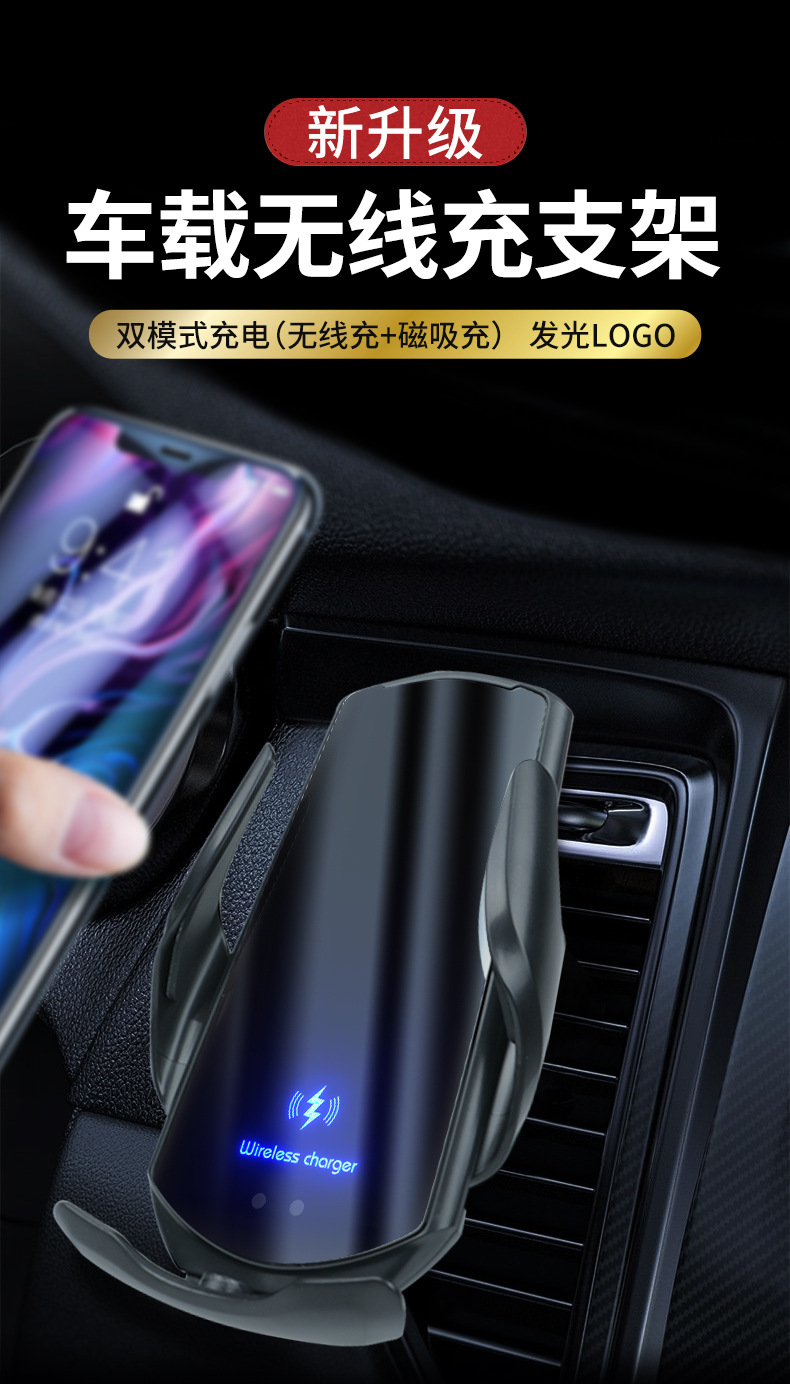 Magic clip Q3 plastic black car mobile phone bracket wireless charging navigation support bracket car supplies electric opening and closing induction