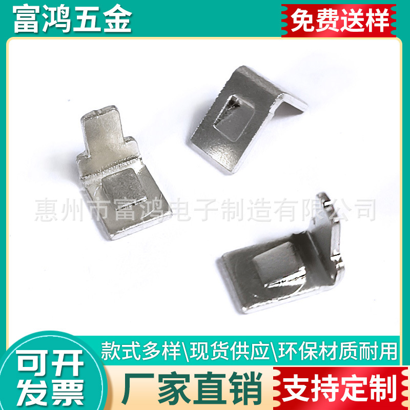 PIN脚电源适配器铝散热片焊针引脚 铝片散热器针脚 五金冲压件