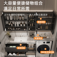 K*现代简约阳台洗衣机一体柜组合岩板浴室柜卫生间洗漱台洗手洗脸