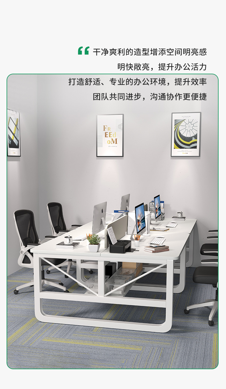 复制_职员办公桌简约现代电脑桌双人位桌椅组合办.jpg