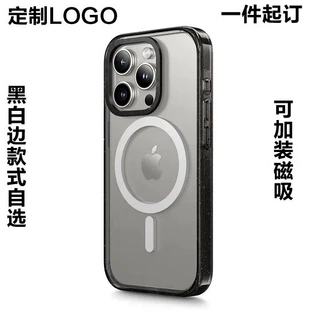 一件代发适用苹果16promax手机壳C家高版本15pro亚克力素材13p/14