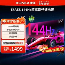 �����ҕ�C55E8S 65/75Ӣ��4K���������Z����ˢ�o��Ͷ��һ��Һ��