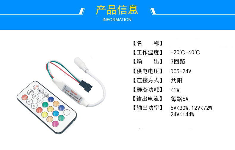 5V12V24V ışık şeridi fantom denetleyici 24 tuşlu Baolian lamba Bluetooth RGB dimmer renkli LED ışık şeridi kontrolü