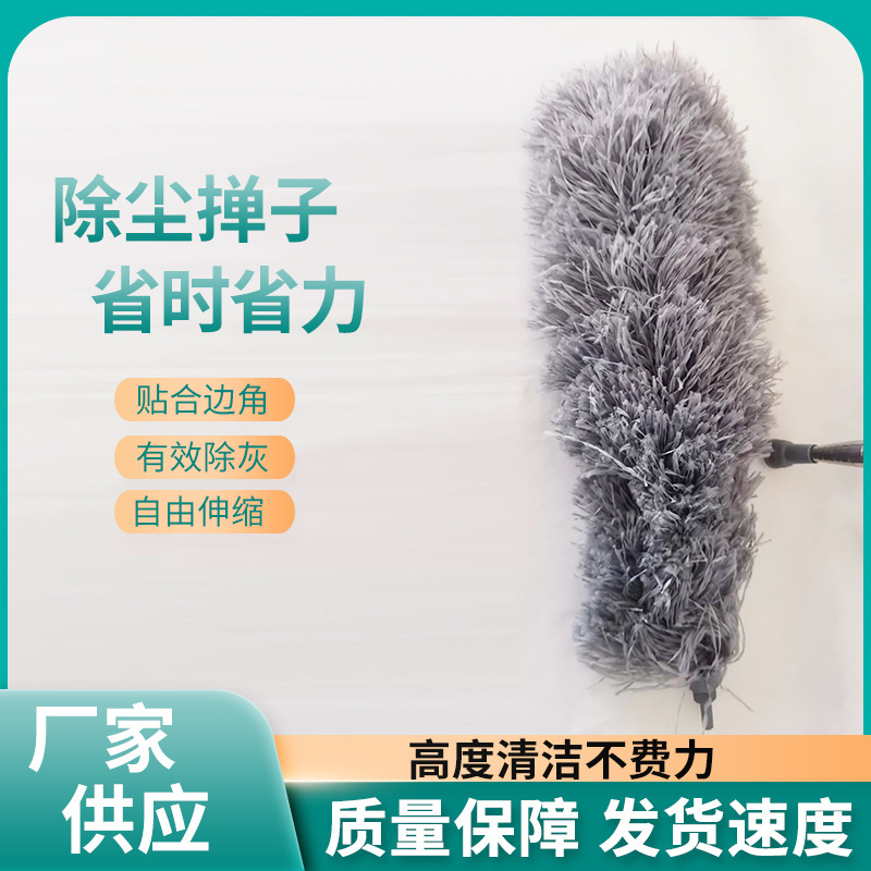 除塵はたき家庭用伸縮可能な曲げベッドの底は灰を取り除いて天井の蜘蛛の巣を掃除します。|undefined