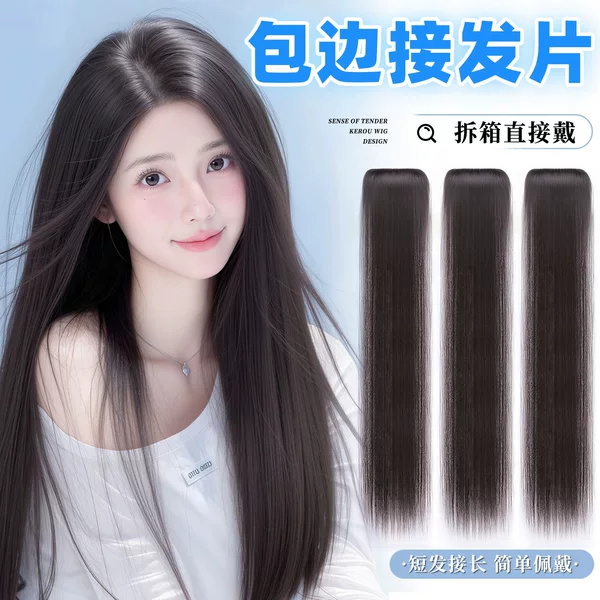 Handmade Crochet Hair Extensions for Women, Long Straight Hair, Three-Piece Style, Natural Hair Volume Increase, Lightweight, Seamless, Realistic Hair Extensions