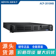 ACP-2010/AIMB-784G2研华上架式2U工控机2口千网口原装电脑主机