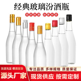 ���l͸���շھ�ƿ�����׾�ƿ�Ӿ�ƿ������ᄾƷ��bƿ�S�Ҳ�����ƿ