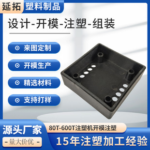 ��ɽע��ģ�ߏS�ҁ�D��Ӷ�������O���⚤����ABS���|ģ��ע��