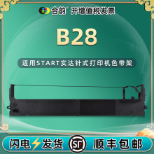 GZSB280002ɫ���m��START���_�ʽ��ӡ�CB28ɫ����BP690KIIIī��