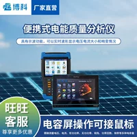 电网专用电能质量分析仪_1688采购百科