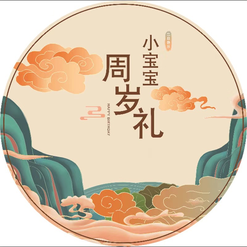 구름 위로 가라