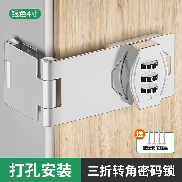 4 -inch three -off rotor password lock silver [screw installation]