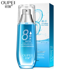 Euphoria Eight Cup Water Hydrating Beauty Nourishing Cream 100ml Single Item Moisturizing Cream Skincare Manufacturer Wholesale