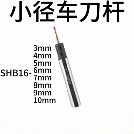 螺母;夹头;刀柄