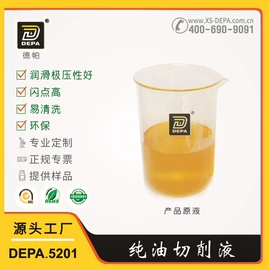 切削油切削液;液压油;冲压液