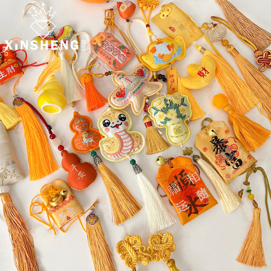 New Year Yellow Series Decorative Pendant Bag Hanging Festive Atmosphere Floral Handmade DIY Packaging Materials