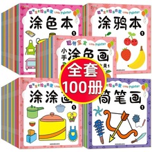 ȫ��20��������С��2-6�q�Tɫ���T�f����ɫ����ͯ�ֹ������̲�