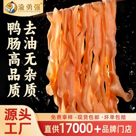 牛肉类;猪肉类;牛肉零食