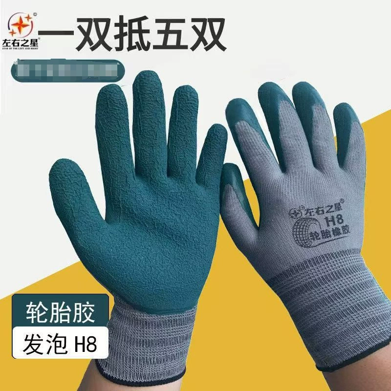 Новая модель левого и правого рабочих перчаток из серой пряжи с темно-зелеными вставками, полупрозрачных, износостойких, нескользящих, водонепроницаемых резиновых перчаток для работы на строительных площадках.