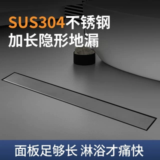 304不锈钢长款隐形地漏隐藏式铜芯防臭地漏加厚大排量长地漏批发
