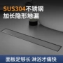 大排量防臭隐形隐藏式地漏