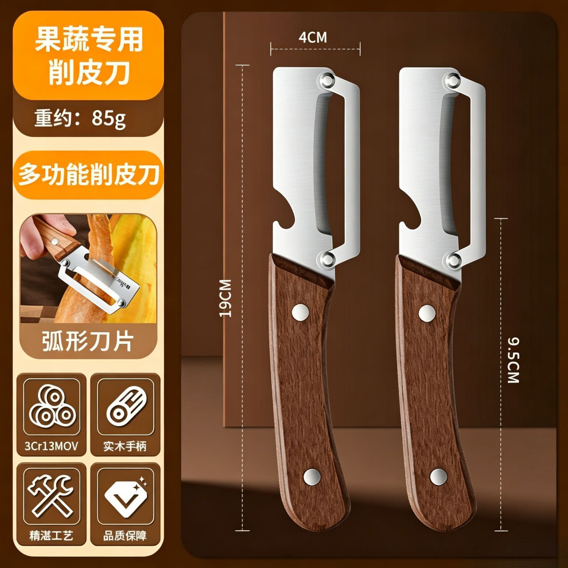 Cuchillo de acero inoxidable multifuncional cuchillo de cuchillo