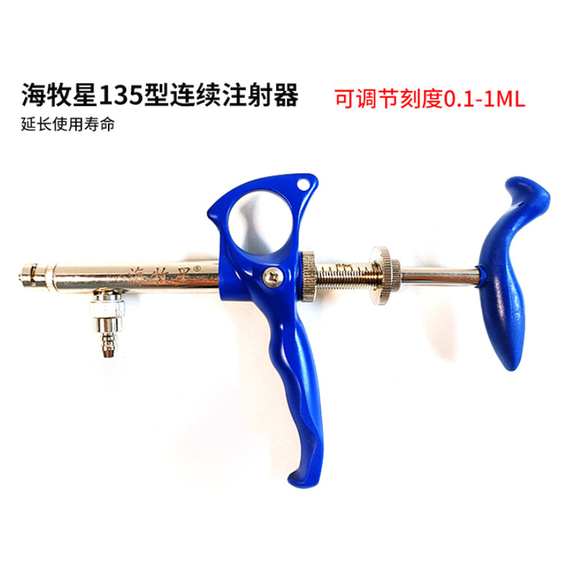 jeringa de vacuna continua ajustable 125 tipo HEMUXING 135 para pollo