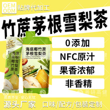 [�N-��] ����Ҭ����é��ѩ���  NFC��֭��sҺѩ������ˮ���Ʒ