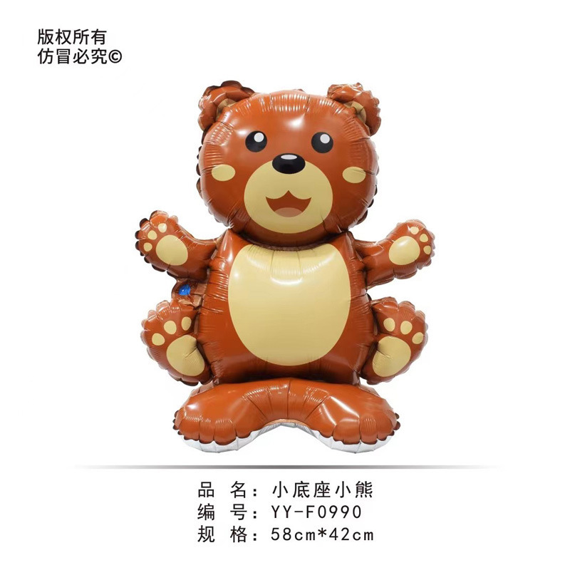 可站立小号底座气球卡通动物派对生日装饰品万圣节圣诞节儿童玩具|undefined