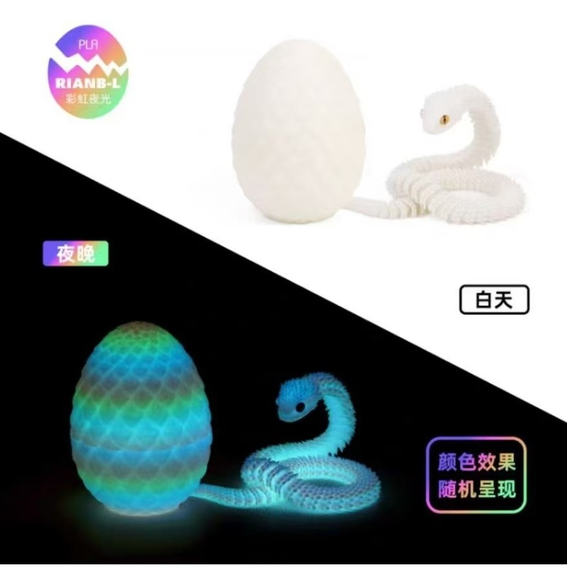 d打印玩具蛇蛋套装新小蛇玩具手办礼物摆件可活动关节动物模型|undefined