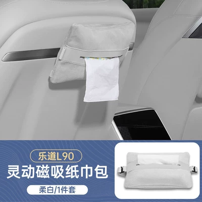 Seat Car Tissue Box, Car tissue box/set - l60-soft-white-magnetic-tissue-bag-1-piece-set